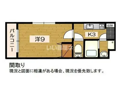 ドミールVI(1K/1階)の間取り写真