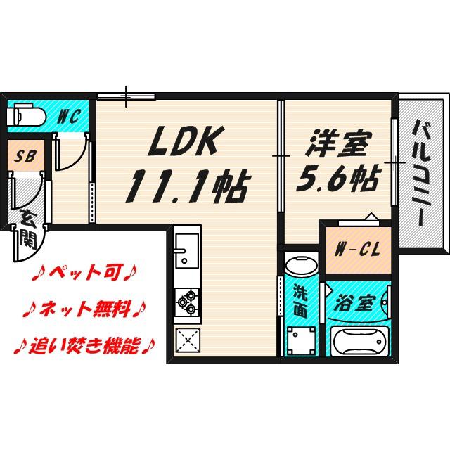 レジェンドコート大宮(1LDK/3階)の間取り写真