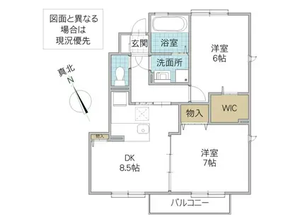 ベルサージュ B棟(2DK/1階)の間取り写真
