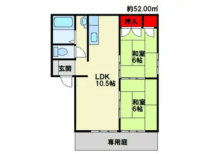 サンハイツ力丸B棟(2LDK/1階)の間取り写真