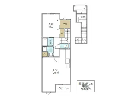 ノイ・シュロス(1LDK/2階)の間取り写真