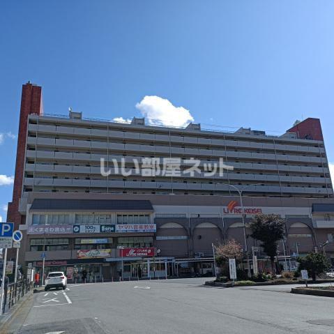 サンコーポ勝田台A棟