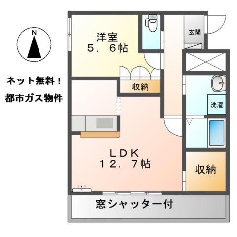 ルミエール(1LDK/1階)の間取り写真