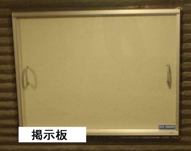 ヴィラージュ経堂