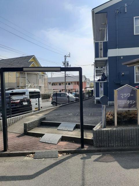 フラワーニュータウン
