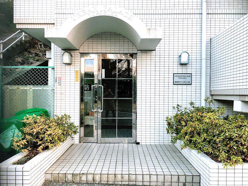 アーバンパレス横須賀