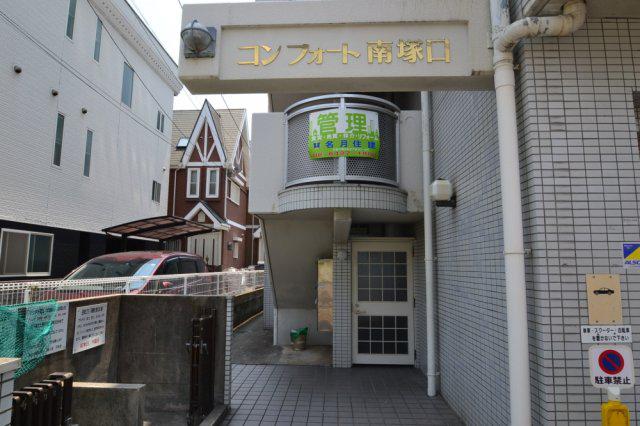 コンフォート南塚口PART1