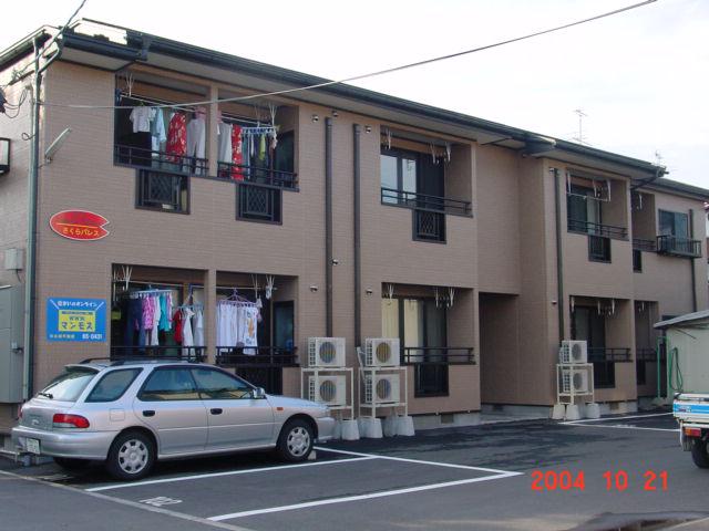さくらパレス