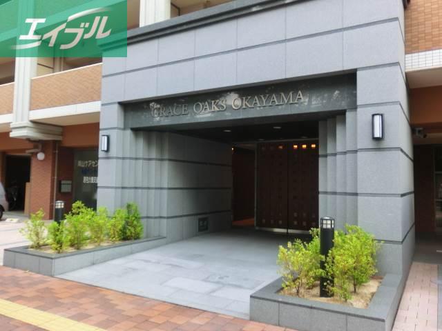 グレースオークス岡山