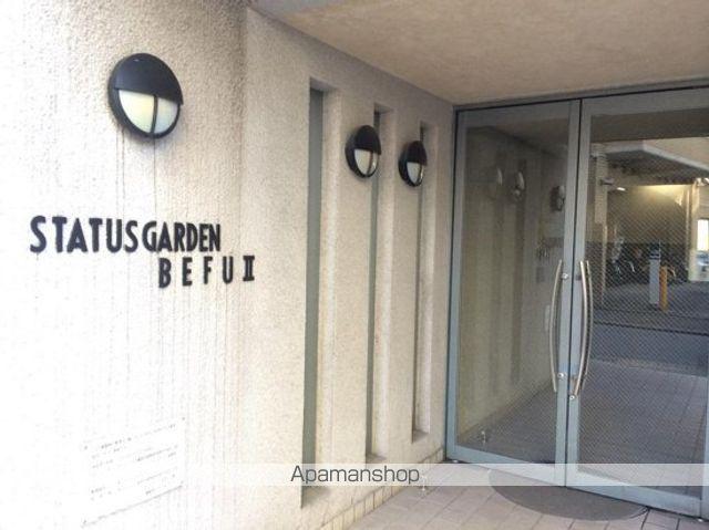 ステイタスガーデン別府 II