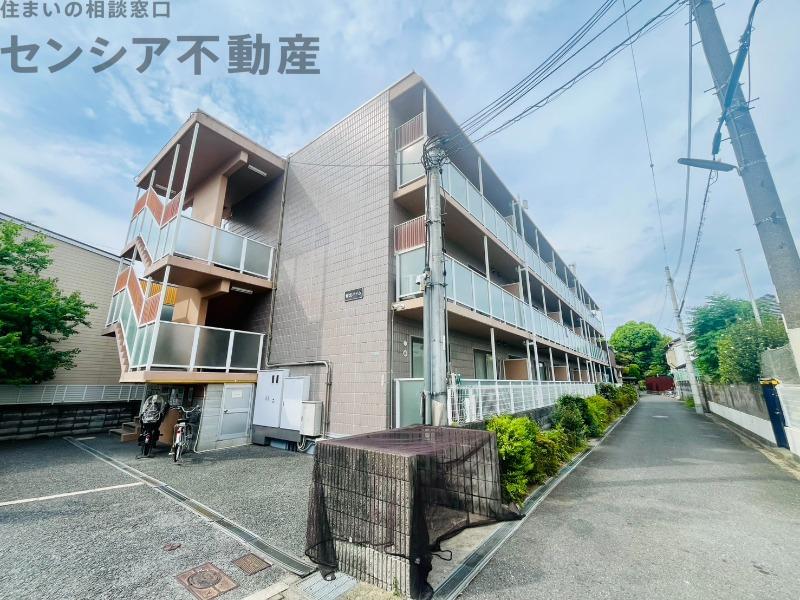 城北ハイム