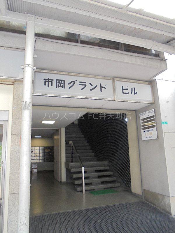 市岡グランドビル新館