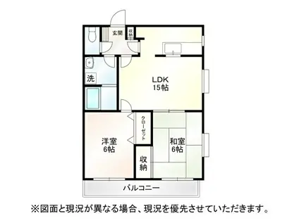 YK北本マンション(2LDK/2階)の間取り写真
