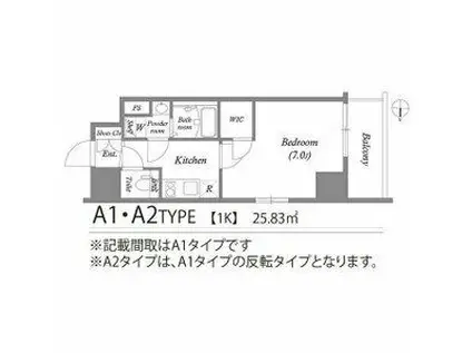 エスリード金山エクセア(1K/6階)の間取り写真