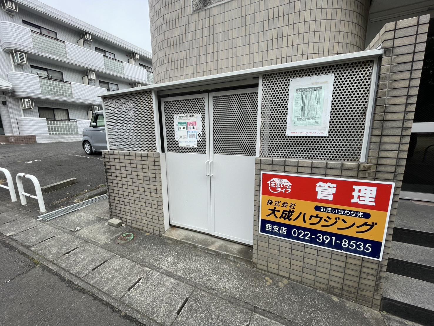 グランドール泉中央II