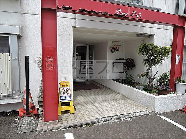 ピュアライフ門脇