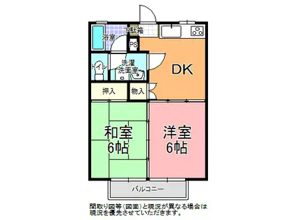 コーポ山野 E棟(2DK/1階)の間取り写真