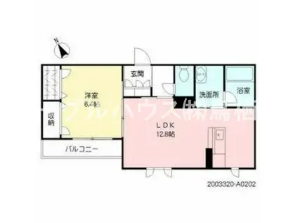 アレンデールTOSU(1LDK/2階)の間取り写真