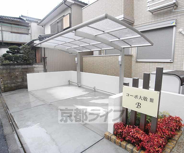 コーポ大敬III