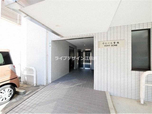 ヴェール曽根