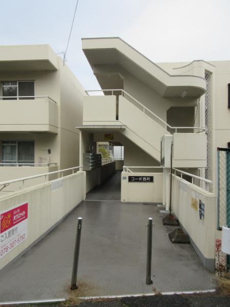 コーポ西町