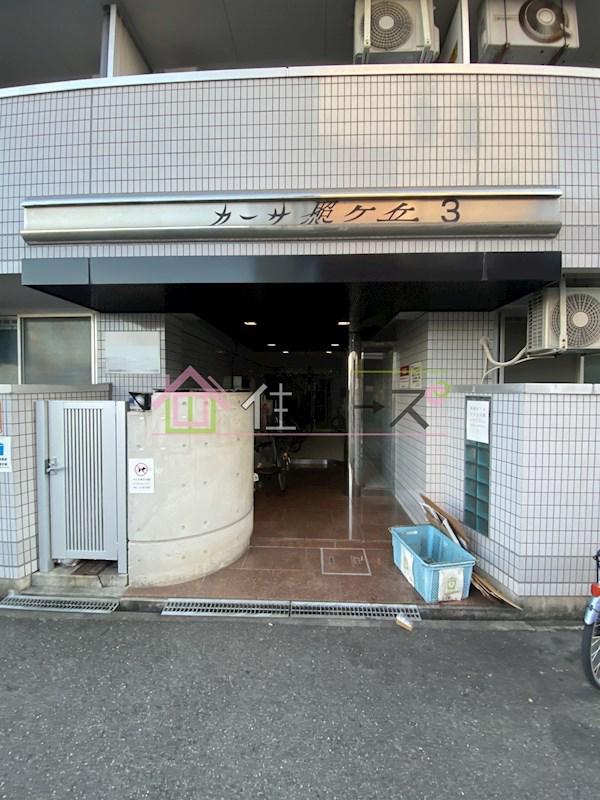 カーサ照ヶ丘III