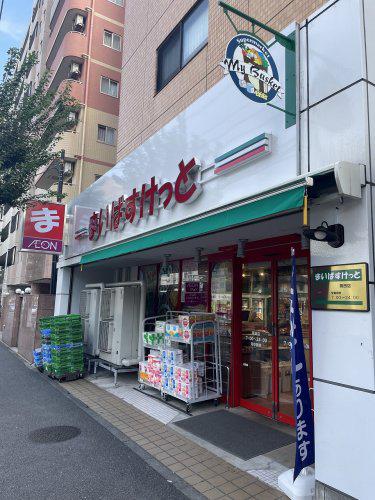 ココライフ蒔田(1K/3階)の周辺写真