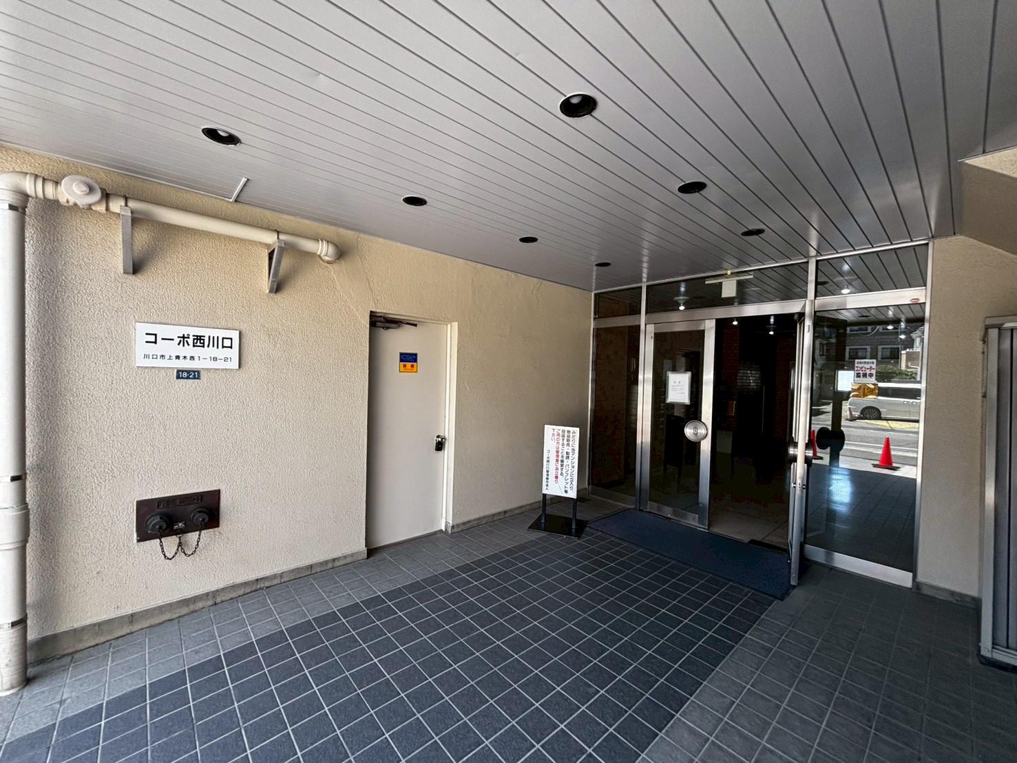 コーポ西川口