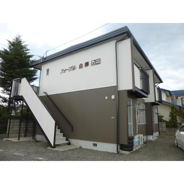フォーブル白樺