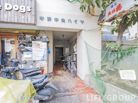 中野中央ハイツ