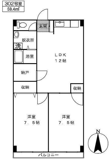 サンハイム中幸(2LDK/3階)の間取り写真