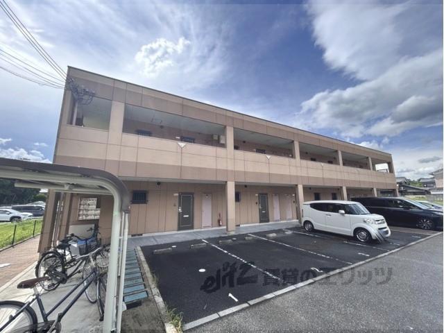 アーバンサウス奈良