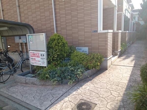 サンフルール MD