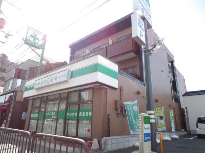 グランドワーク御陵