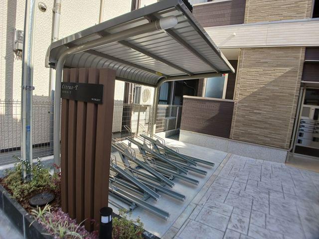 シトラス・T