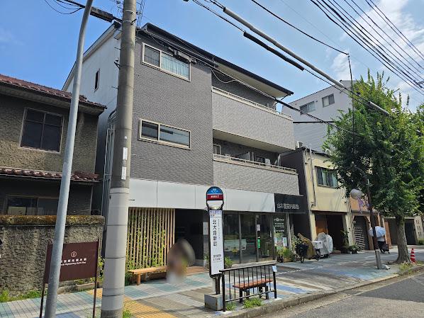 ARTISAN北大路