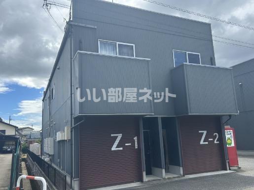 福福ベース Z-1