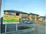 グランシードK