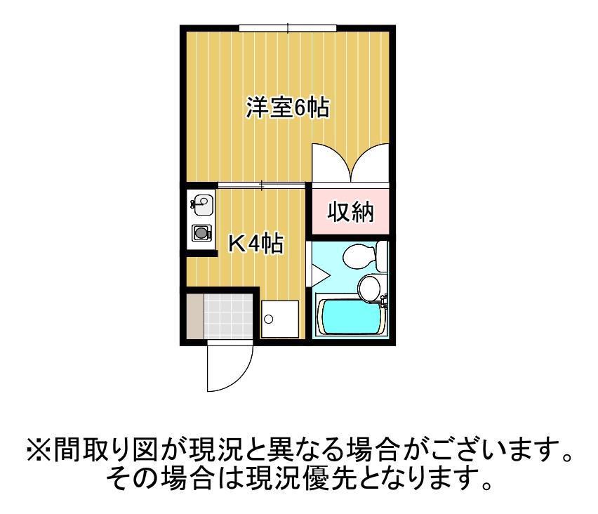 プレジール追分(1K/1階)の間取り写真