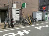 クレセントくすのき台