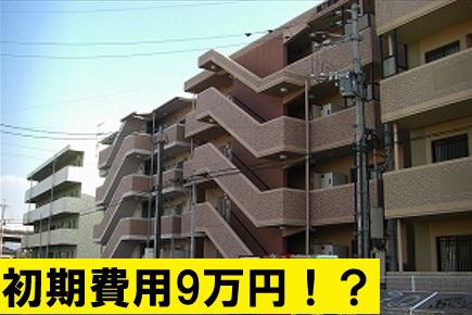 第7博陽ビル(1K/2階)