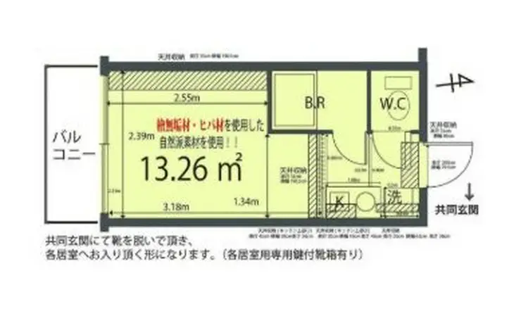 天空MURA 11階階 間取り