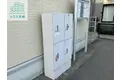 スマイリィハウス愛野