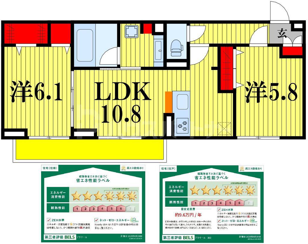 プラヴール(2LDK/3階)の間取り写真