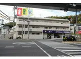 トロール小野原