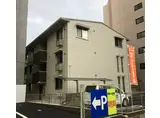 エミナール野間