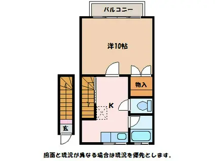 オアシス A(1K/2階)の間取り写真