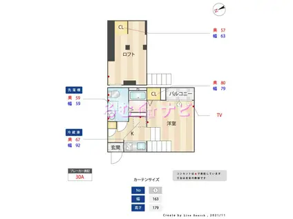 CASAIV(1K/1階)の間取り写真