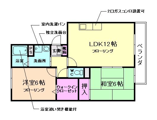 メゾンサンフラワー(2LDK/3階)の間取り写真