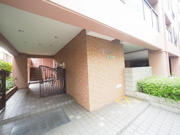 アベリア壱番館